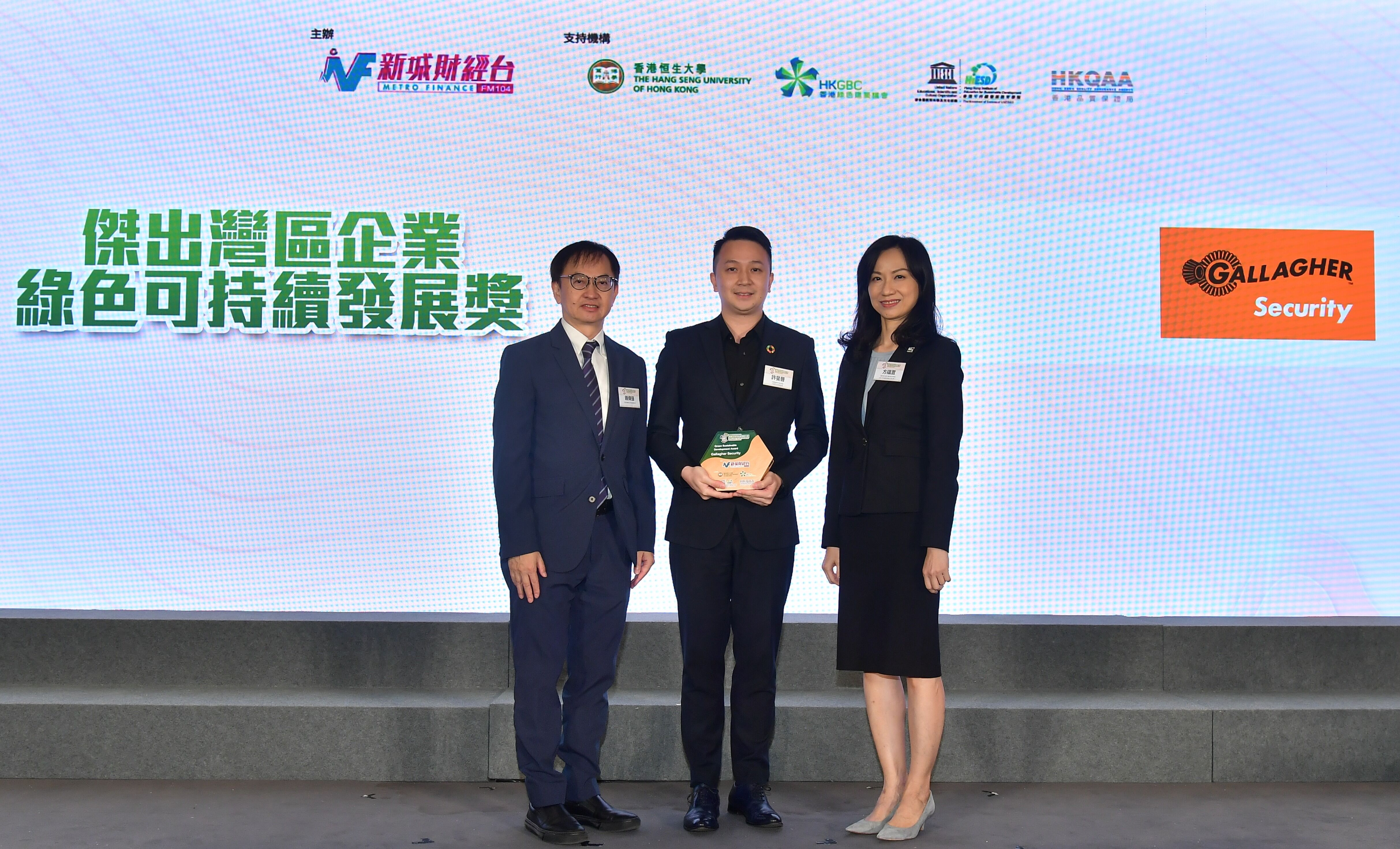 World Institute of Sustainable Development Planners (WISDP) Press Release Image-General Purpose