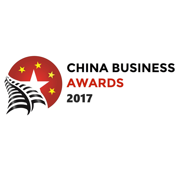 2017 HSBC NZCTA New Zealand China Business Awards